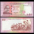 BANGLADESH - Billet de 50 Taka - Combattants de la liberté - 2021 – P68 – JeromeCollection