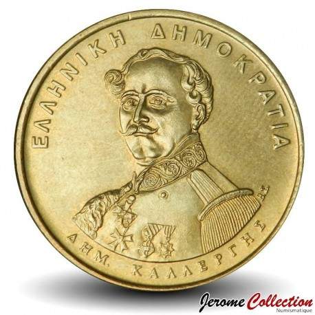GRECE - PIECE de 50 DRACHMES - 150 ans de la constitution - Dimítrios Kallérgis - 1994 – Km164 – JeromeCollection