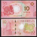 MACAO - BNU - Billet de 10 Patacas - Année Lunaire Chinoise du Rat - 2020 – P88e – JeromeCollection