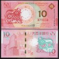 MACAO - BNU - Billet de 10 Patacas - Année Lunaire Chinoise du Buffle - 2021 – P88f – JeromeCollection