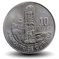 GUATEMALA - PIECE de 10 Centavos - Stèle Maya - 2015 – Km277 – JeromeCollection