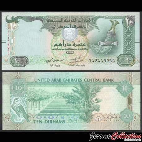 EMIRATS ARABES UNIS - Billet de 10 Dirhams - 2017