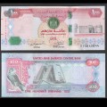 EMIRATS ARABES UNIS - Billet de 100 Dirhams - 2018 – P30g – JeromeCollection