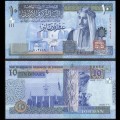 JORDANIE - Billet de 10 Dinars - 2020 – P36h – JeromeCollection