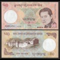 BHOUTAN - Billet de 50 Ngultrum - 2008 – P31a – JeromeCollection