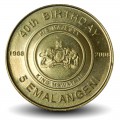 SWAZILAND - PIECE de 5 Emalangeni - 40e anniversaire du Roi - 2008 – Km55 – JeromeCollection