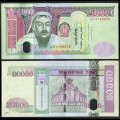 MONGOLIE - Billet de 20000 Tögrög - Gengis Khan - 2013 – P71b – JeromeCollection