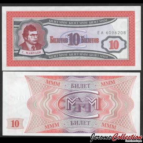 RUSSIE - MMM Bank Mavrodi - Billet de 100 Biletov - 1994 – N213142 – JeromeCollection