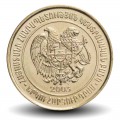 ARMENIE - PIECE de 200 DRAM - Armoiries nationales de l'Arménie - 2003 – Km96 – JeromeCollection