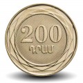ARMENIE - PIECE de 200 DRAM - Armoiries nationales de l'Arménie - 2003 – Km96 – JeromeCollection