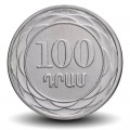 ARMENIE - PIECE de 100 DRAM - Armoiries nationales de l'Arménie - 2003 – Km95 – JeromeCollection