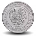 ARMENIE - PIECE de 100 DRAM - Armoiries nationales de l'Arménie - 2003 – Km95 – JeromeCollection