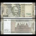 INDE - Billet de 500 Roupies - Lettre S - 2020 – P114eS – JeromeCollection