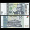 TADJIKISTAN - Billet de 50 Somoni - Bobojon Gafurov - 2021 – P26d – JeromeCollection