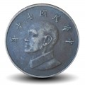 TAIWAN - PIECE de 1 Yuan - Chiang Kai-Shek - 1981 – Y551 – JeromeCollection