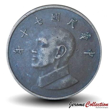 TAIWAN - PIECE de 1 Yuan - Chiang Kai-Shek - 1981 – Y551 – JeromeCollection