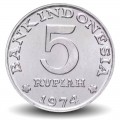 INDONESIE - PIECE de 5 rupiah - Planning familial - FAO - 1974 – Km37 – JeromeCollection