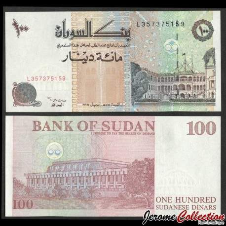 SOUDAN - Billet de 100 Dinars Soudanais - 1994 – P56a4 – JeromeCollection