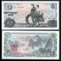 COREE DU NORD - Billet de 5 Won - Montagnes de Kumgang - (Sceau Rouge) - 1978 – P19c – JeromeCollection