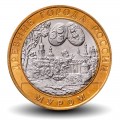 RUSSIE - PIECE de 10 Roubles - Villes historiques de Russie: Mourom - СПМД - 2003 – Y817 – JeromeCollection