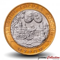 RUSSIE - PIECE de 10 Roubles - Villes historiques de Russie: Mourom - СПМД - 2003 – Y817 – JeromeCollection