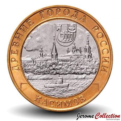 RUSSIE - PIECE de 10 Roubles - Villes historiques de Russie: Kassimov - СПМД - 2003 – Y818 – JeromeCollection