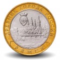 RUSSIE - PIECE de 10 Roubles - Série Villes historiques de Russie: Riajsk - MМД - 2004 – Y824 – JeromeCollection
