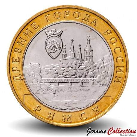 RUSSIE - PIECE de 10 Roubles - Série Villes historiques de Russie: Riajsk - MМД - 2004 – Y824 – JeromeCollection
