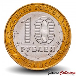 RUSSIE - PIECE de 10 Roubles - Série Villes historiques de Russie : Riajsk - MМД - 2004