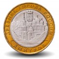 RUSSIE - PIECE de 10 Roubles - Série Villes historiques de Russie: Dmitrov - MМД - 2004 – Y825 – JeromeCollection