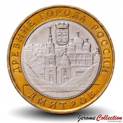 RUSSIE - PIECE de 10 Roubles - Série Villes historiques de Russie : Dmitrov - MМД - 2004