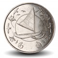 TERRITOIRES FRANÇAIS DU PACIFIQUE - PIECE de 10 Francs - Pirogue Traditionnelle - 2021 – N310907 – JeromeCollection