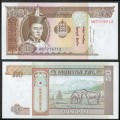 MONGOLIE - Billet de 50 Tögrög - Chevaux - 1993 – P56a – JeromeCollection