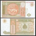 MONGOLIE - Billet de 1 Tögrög - Chinze - 1993 – P52 – JeromeCollection