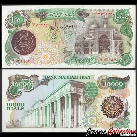 IRAN - Billet de 10000 Rials - Le palais du Bahârestân - 1980 – P131 – JeromeCollection