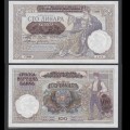 SERBIE - Billet de 100 Dinars Serbe (émis par la banque de France) - 01.05.1941 – P23 – JeromeCollection
