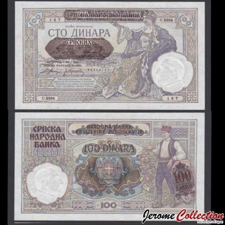 SERBIE - Billet de 100 Dinars Serbe (émis par la banque de France) - 01.05.1941 – P23 – JeromeCollection