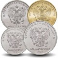 RUSSIE - SET / LOT de 4 PIECES de 1 2 5 10 Roubles - 2021 – Y1673 1676 1706 1722 – JeromeCollection