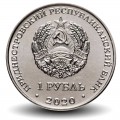 TRANSNISTRIE - PIECE de 1 Rouble - Jeux olympiques d'été 2020 à Tokyo - 2020 – Km366 – JeromeCollection