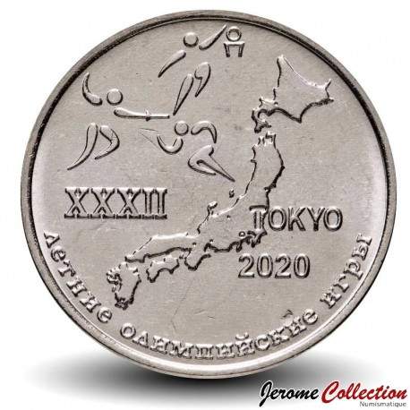 TRANSNISTRIE - PIECE de 1 Rouble - Jeux olympiques d'été 2020 à Tokyo - 2020 – Km366 – JeromeCollection