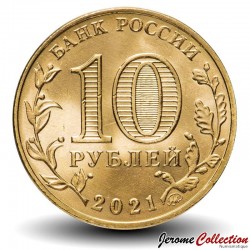 RUSSIE - PIECE de 10 Roubles - Série Travail des hommes - Ouvrier du pétrole et du gaz - 2021
