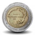 THAILANDE - PIECE de 10 Baht - Prix ​​international du riz - 1996 – Y340 – JeromeCollection