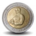 THAILANDE - PIECE de 10 Baht - Prix ​​international du riz - 1996 – Y340 – JeromeCollection