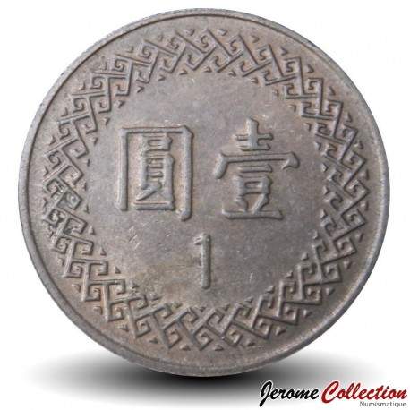 TAIWAN - PIECE de 1 Yuan - Chiang Kai-Shek - 1995 – Y551 – JeromeCollection