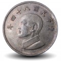 TAIWAN - PIECE de 1 Yuan - Chiang Kai-Shek - 1995 – Y551 – JeromeCollection