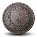 JAPON - PIECE de ½ sen - Empereur Meiji - Dragon 年四十治明 - 1881 – Y16 – JeromeCollection
