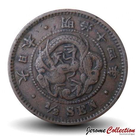 JAPON - PIECE de ½ sen - Empereur Meiji - Dragon 年四十治明 - 1881 – Y16 – JeromeCollection