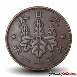 JAPON - PIECE de 1 Sen - Fleur de paulownia - 年一十和昭 - 1936 – Y47 – JeromeCollection