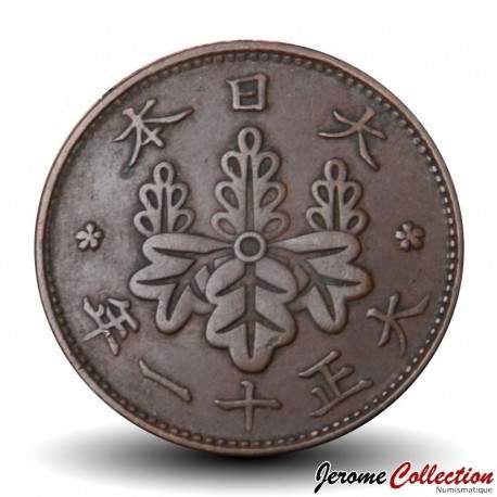 JAPON - PIECE de 1 Sen - Fleur de paulownia - 年一十和昭 - 1936 – Y47 – JeromeCollection
