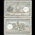 YOUGOSLAVIE (Royaume de) - Billet de 500 Dinara - Roi Pierre II - 06.09.1935 – P32 – JeromeCollection